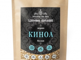 Зерно киноа белого (White quinoa seeds), дойпак 1 кг (Перу)