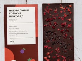 Натуральный шоколад горький ягодный с доставкой