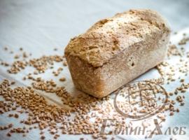 Пшеничный Хлеб с тмином, 330-350 г