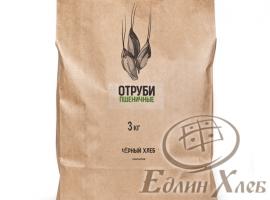 Отруби пшеничные БИО, 3 кг