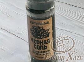 Костромская чёрная соль, мельница 110 г