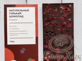 Натуральный шоколад горький ягодный 100 г.