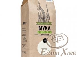 Мука пшеничная органическая высшего сорта 1 кг (Т 55)