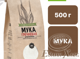 Мука гречневая органическая "Чёрный Хлеб" цельнозерновая БИО, 500 г