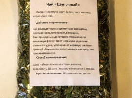 Алтайский травяной чай «Цветочный», 50 г