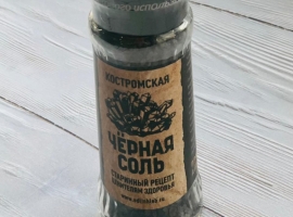 Костромская чёрная соль купить в Москве с доставкой