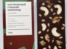 Натуральный шоколад горький ореховый 100 г