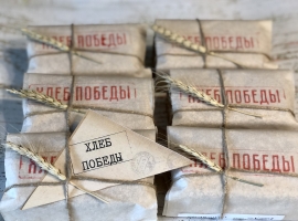 Хлеб Победы с льняным шротом, купить с доставкой в Москве