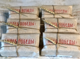 Хлеб из тыла фронтовой с конопляной мукой, купить в Москве с доставкой