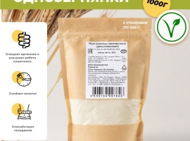 Однозернянка мука цельнозерновая