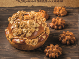 Именной подарочный сертификат на мастер-класс ЖИВОЙ ХЛЕБ (выпечка бездрожжевого хлеба)