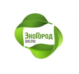 5-я международная выставка "эко-город ЭКСПО"