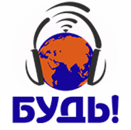 Сегодня 31.05.2016 с 18:00 до 19:00 Максим Едлин в прямом эфире первого экологического радио "Будь" в рубрике "Уютное интервью"
